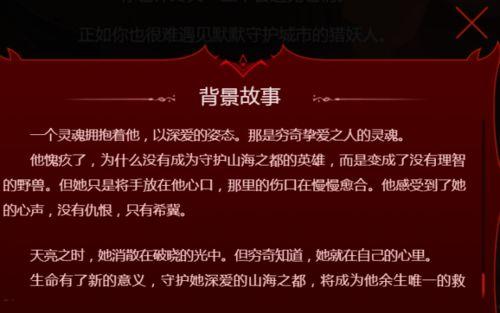 穷奇最新爆料新闻联播,最新联播爆料背后的真相与内幕